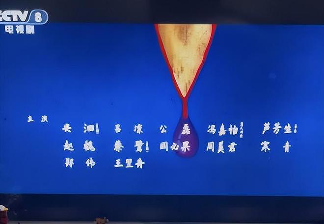 高考造假实锤、马景涛直播昏倒、唐僧卖房套现，娱乐圈风波不断（组图） - 4