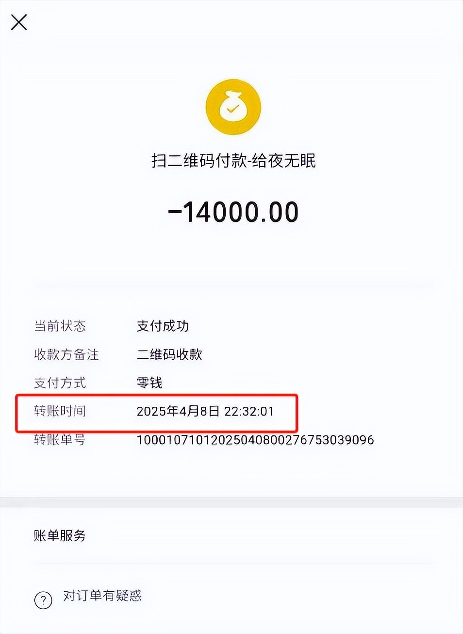 孩子突发重病,医生帮忙转院抢救及时!江西家长因2.8万路费转手控告医院引发热议!评论区炸锅(视频/组图) - 8