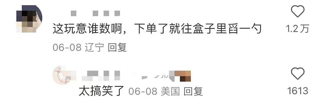 【美女】“拼夕夕下单一百个蚕卵商家发来一千个?”网友夺笋:现在下单桑树还来得及!(组图) - 9
