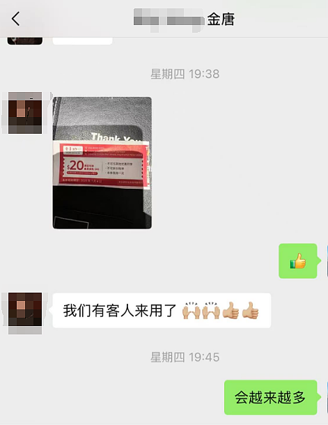 别再被套路了!悉尼这些“良心”商家,都在这儿打折!(组图) - 8