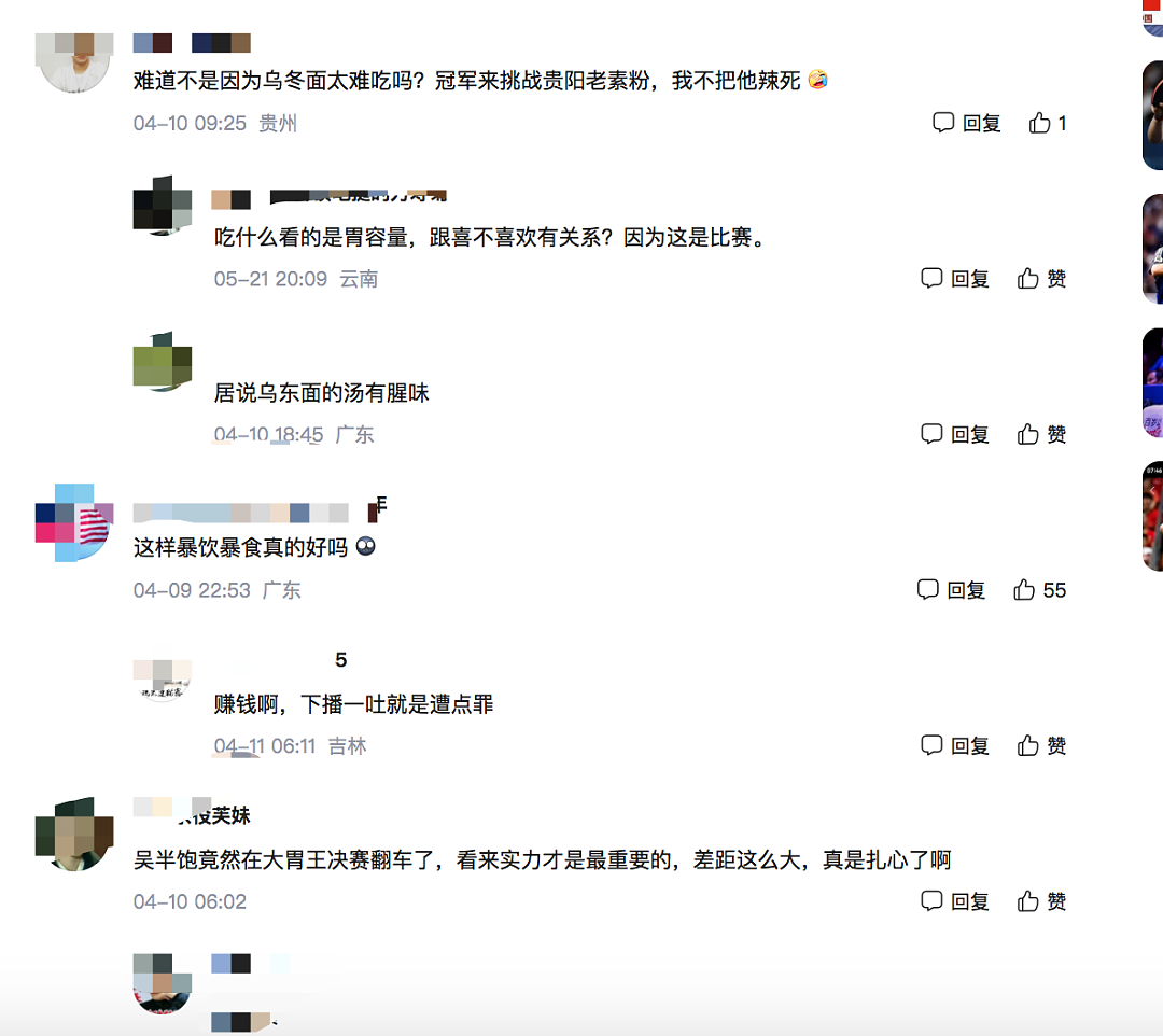 美女一顿炫20碗面,体重却常年不过百?粉丝疑她假吃,体检结果太惊人…(组图) - 12