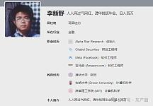 清华学霸发长文，控诉地产大亨父亲（组图）