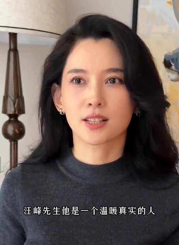 汪峰回应与宁静牵手,否认与森林北分手,节目组还原两人牵手真相(组图) - 11