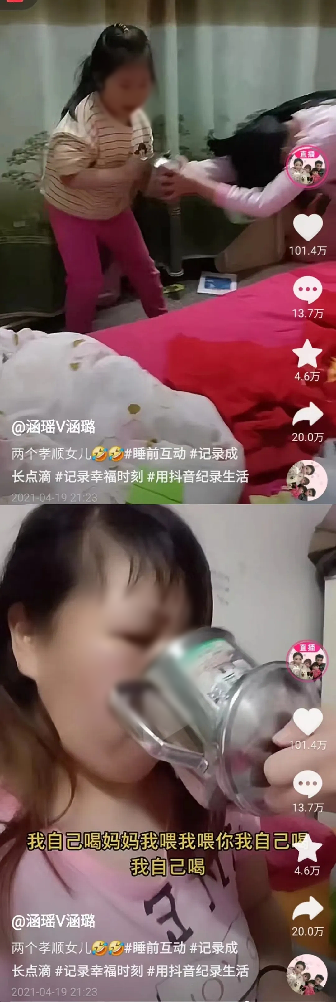 看完百万粉丝女网红“翻车道歉”,才明白为什么“穷人乍富”是灾难…(组图) - 4