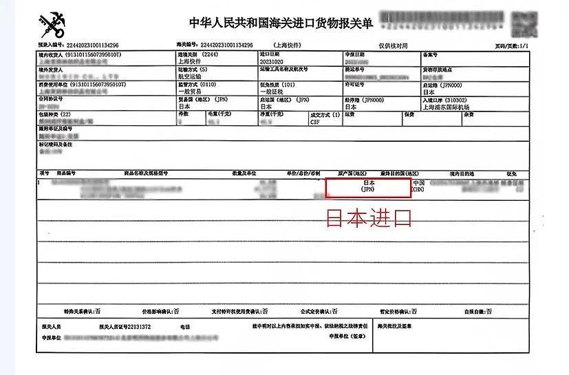 【时尚】8 套!夏日清新显瘦穿搭合集(组图) - 84