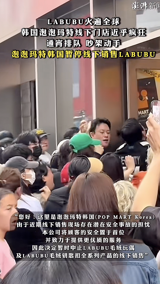 “丑”到无人问津的中国小玩具，成为老外疯抢的社交硬通货（组图） - 31
