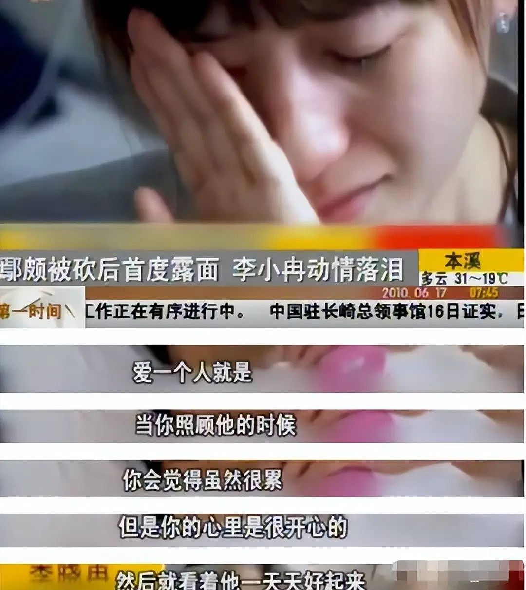 借梅婷上位，为李小冉挨刀，素人导演“泡妞记”（组图） - 20