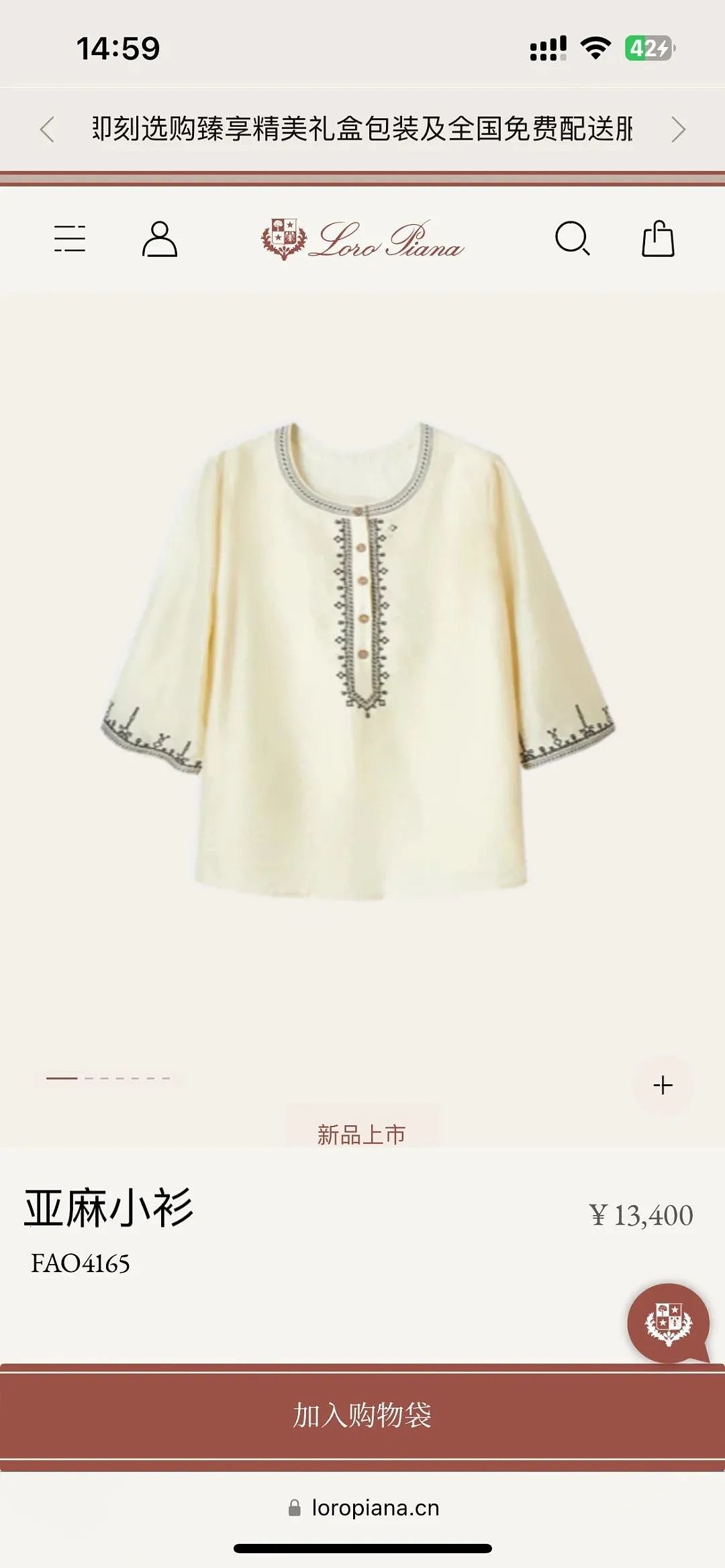 【时尚】8 套!夏日清新显瘦穿搭合集(组图) - 75