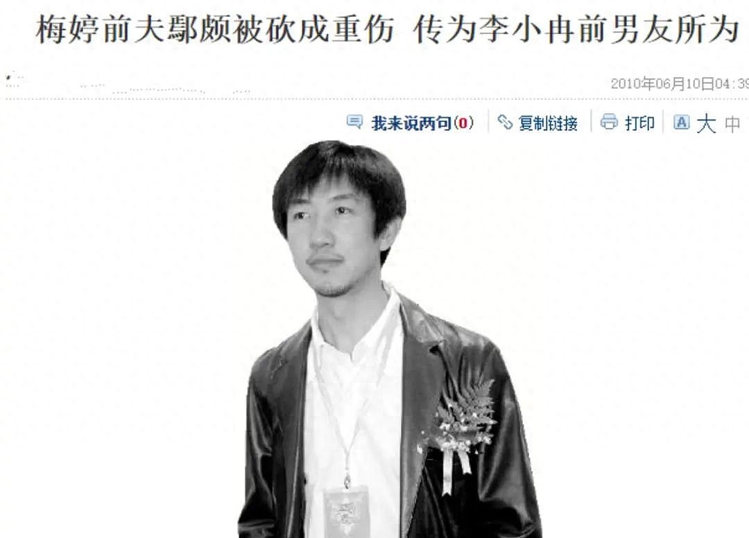 借梅婷上位，为李小冉挨刀，素人导演“泡妞记”（组图） - 1