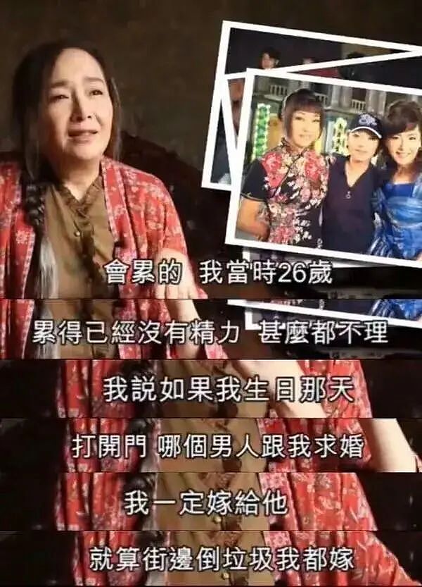 三女共侍一夫,还被大房下降头,最惨“影后”的瓜!(组图) - 12