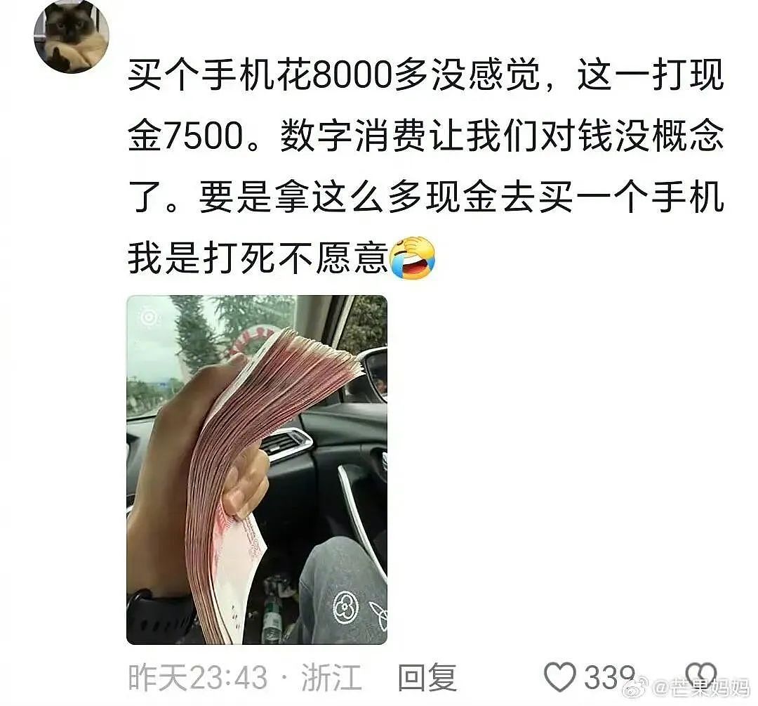【爆笑】“相亲相到‘嘴强王者’是种什么体验…?”啊啊啊好险差点就把钱花出去了(组图) - 70