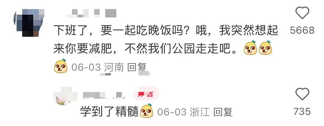 【爆笑】“相亲相到‘嘴强王者’是种什么体验…?”啊啊啊好险差点就把钱花出去了(组图) - 13