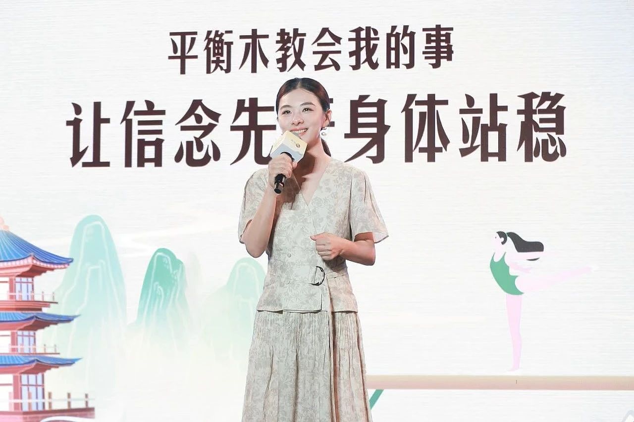 21岁成奥运冠军，22岁做演员，37岁创业：她的平衡之道（组图） - 7