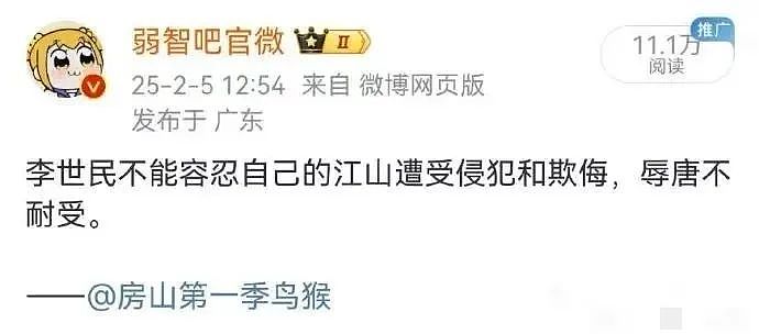 【美女】“拼夕夕下单一百个蚕卵商家发来一千个?”网友夺笋:现在下单桑树还来得及!(组图) - 36