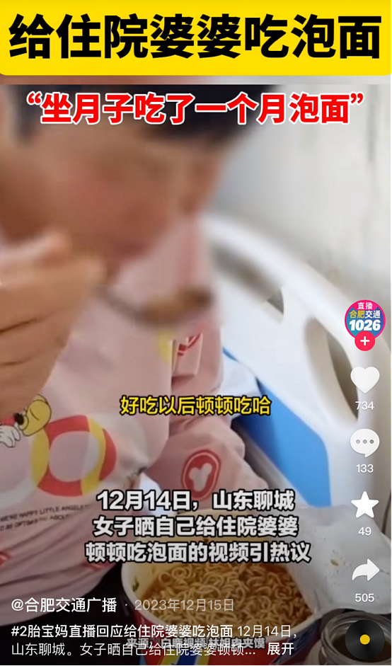 男博主举报酒店偷拍小情侣房间后,被扒是自己装的摄像头,他到底图什么?(组图) - 10