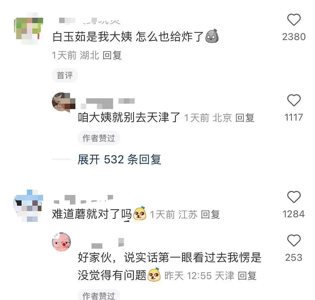 【爆笑】“相亲相到‘嘴强王者’是种什么体验…?”啊啊啊好险差点就把钱花出去了(组图) - 54