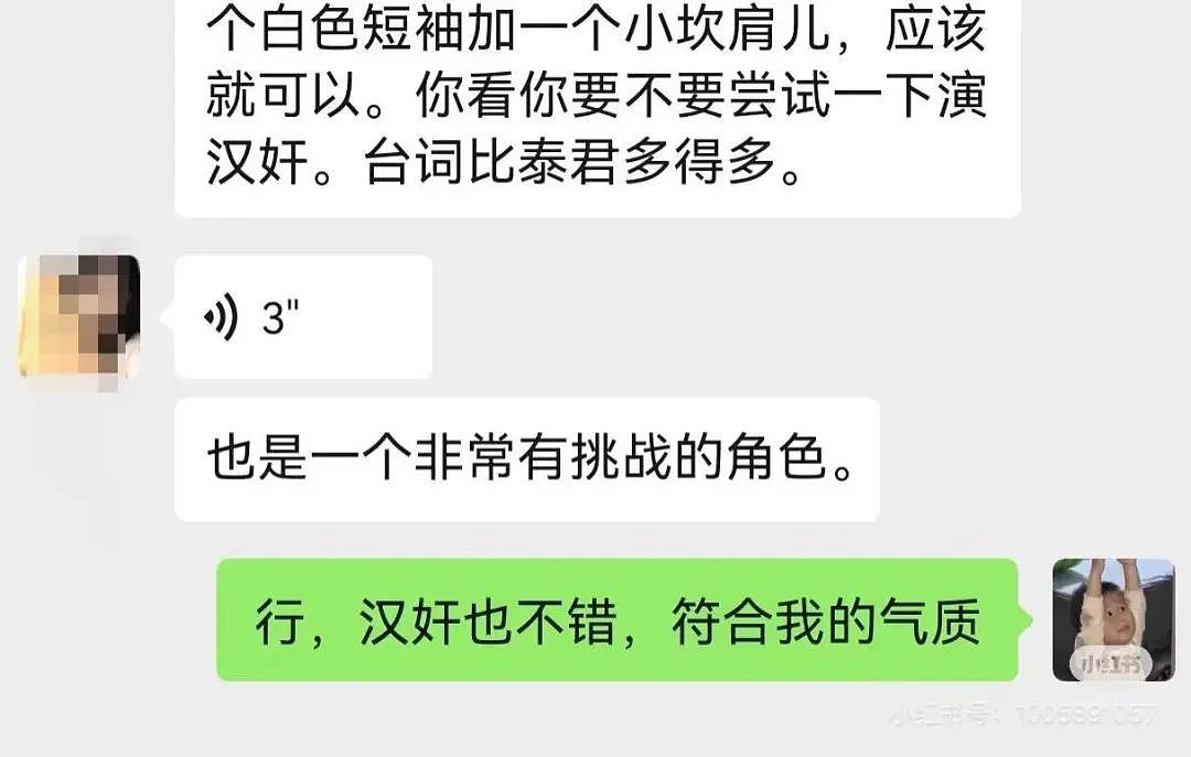 【爆笑】“相亲相到‘嘴强王者’是种什么体验…?”啊啊啊好险差点就把钱花出去了(组图) - 35