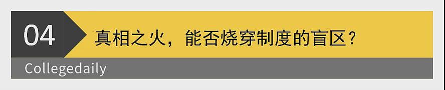 那尔那茜高考报名材料造假,官方通报!高考公平性不容置疑(组图) - 10