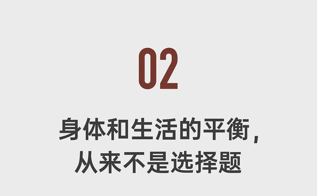 21岁成奥运冠军，22岁做演员，37岁创业：她的平衡之道（组图） - 5
