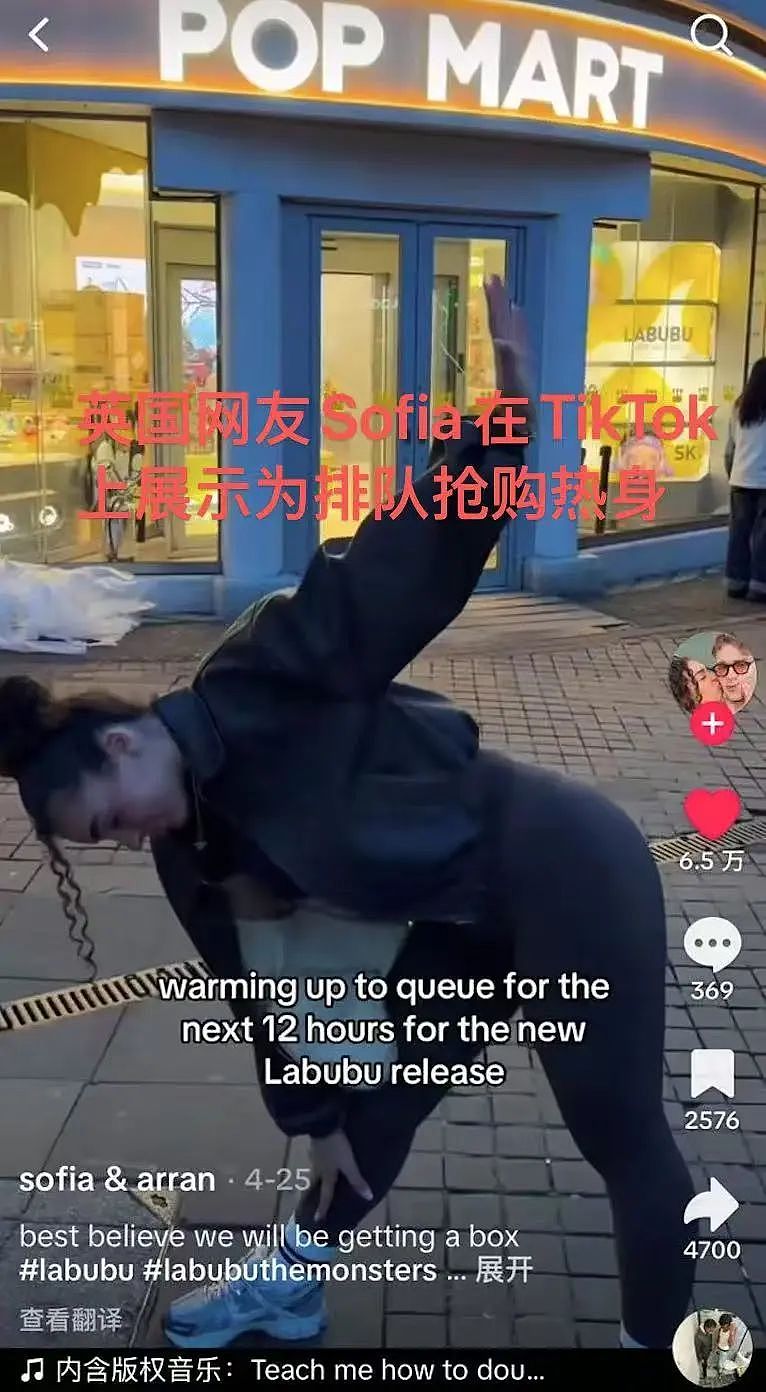 “丑”到无人问津的中国小玩具，成为老外疯抢的社交硬通货（组图） - 25