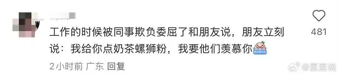 【美女】“拼夕夕下单一百个蚕卵商家发来一千个?”网友夺笋:现在下单桑树还来得及!(组图) - 92