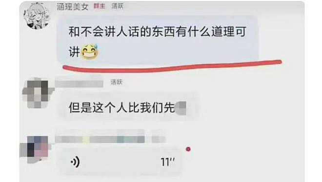 看完百万粉丝女网红“翻车道歉”,才明白为什么“穷人乍富”是灾难…(组图) - 13