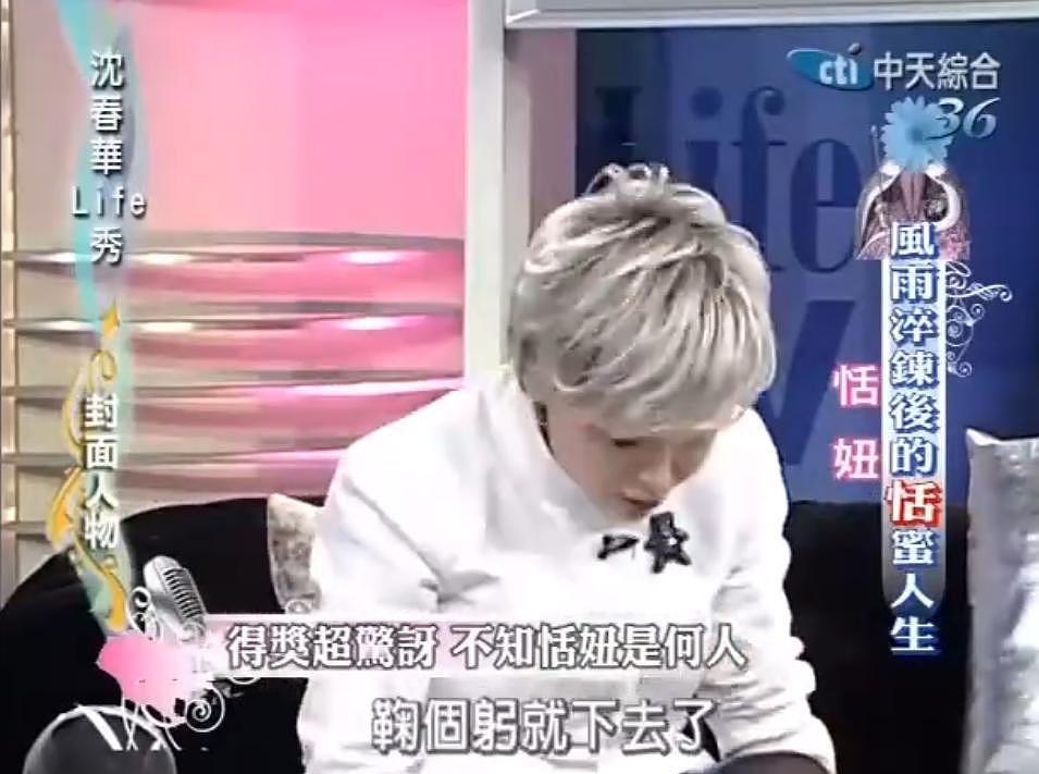 三女共侍一夫,还被大房下降头,最惨“影后”的瓜!(组图) - 6