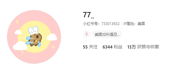 中国留学生妹子朋友圈晒了张刚买的回国机票,没想到一觉醒来,票直接被别人给退了(组图) - 1
