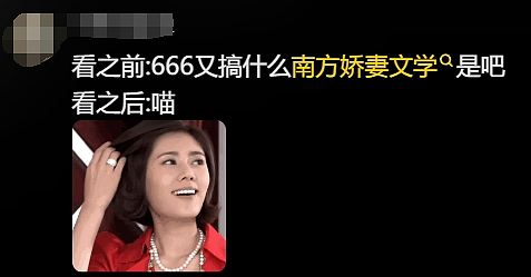 【宠物】网友吐槽广东人都是小猫变的...广东人刚想反驳,看完图片后傻眼了:我承认我是小猫喵喵喵(组图) - 1