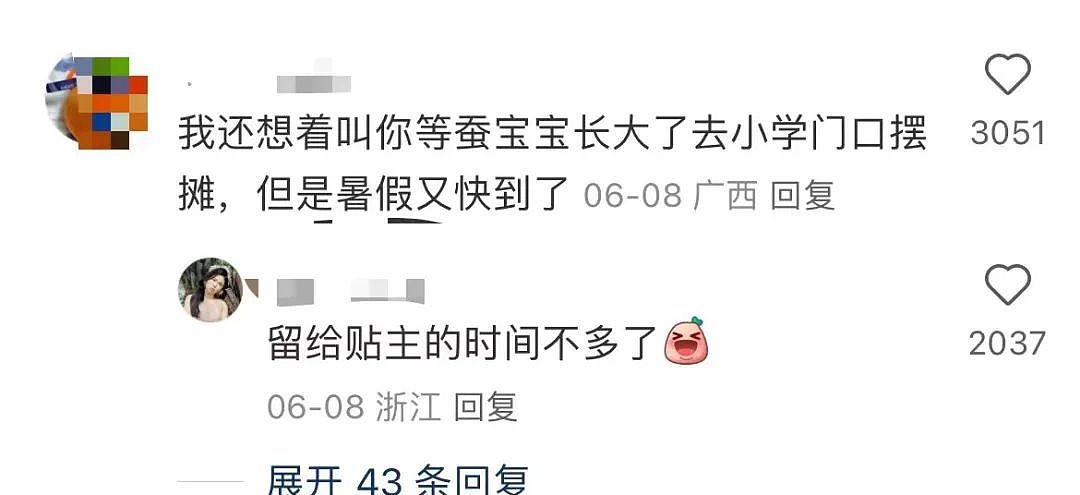 【美女】“拼夕夕下单一百个蚕卵商家发来一千个?”网友夺笋:现在下单桑树还来得及!(组图) - 12
