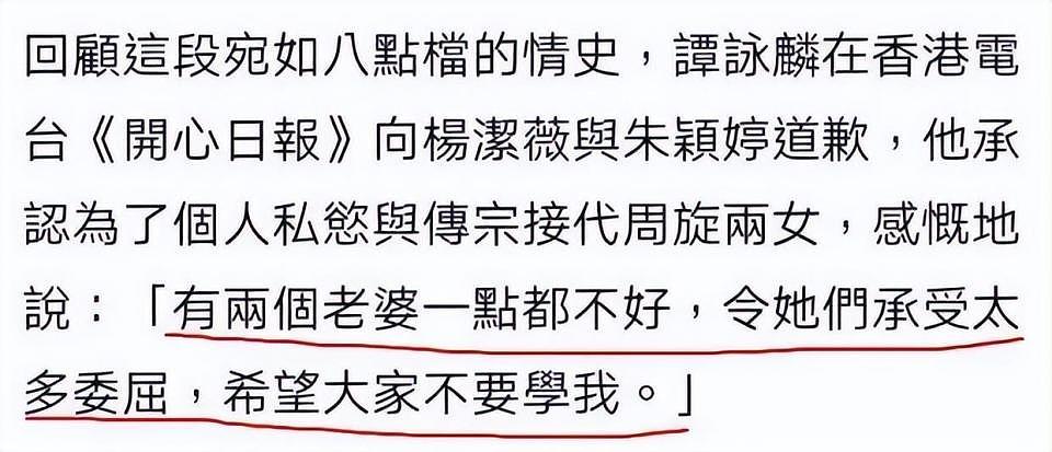 68岁尔冬升晒娃再惹争议：贵圈4位伪丁克男星，一个比一个离谱（组图） - 29