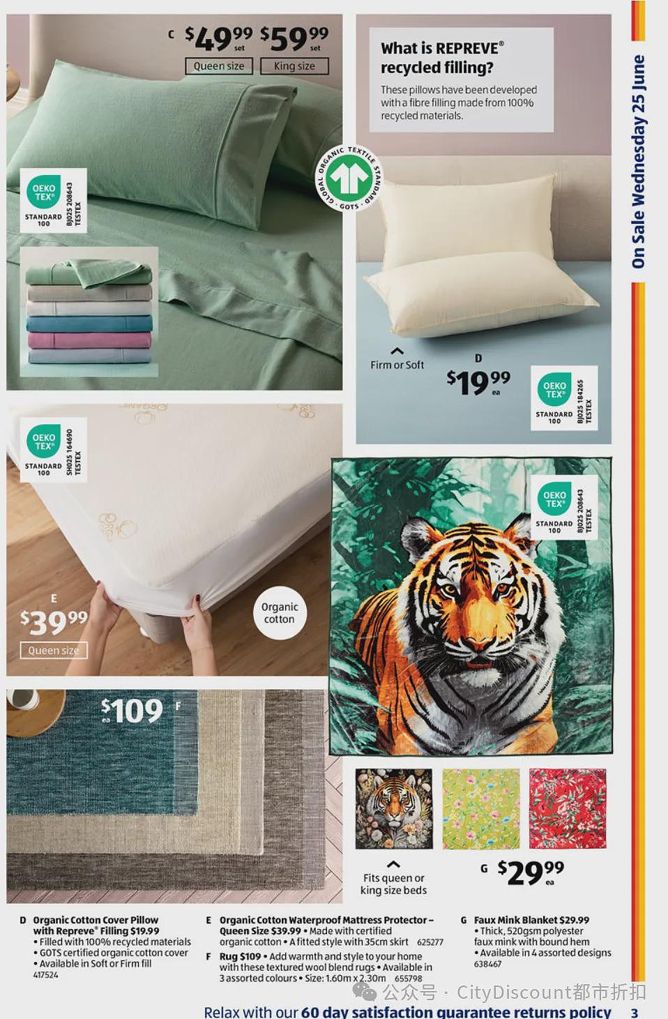 本周最新!澳洲各大超商特价商品一网打尽,大批好物骨折破半价!Woolworths、Coles、Aldi、UMall…(组图) - 89