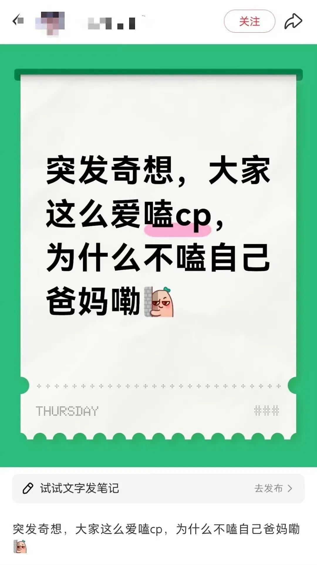 【爆笑】“相亲相到‘嘴强王者’是种什么体验…?”啊啊啊好险差点就把钱花出去了(组图) - 93