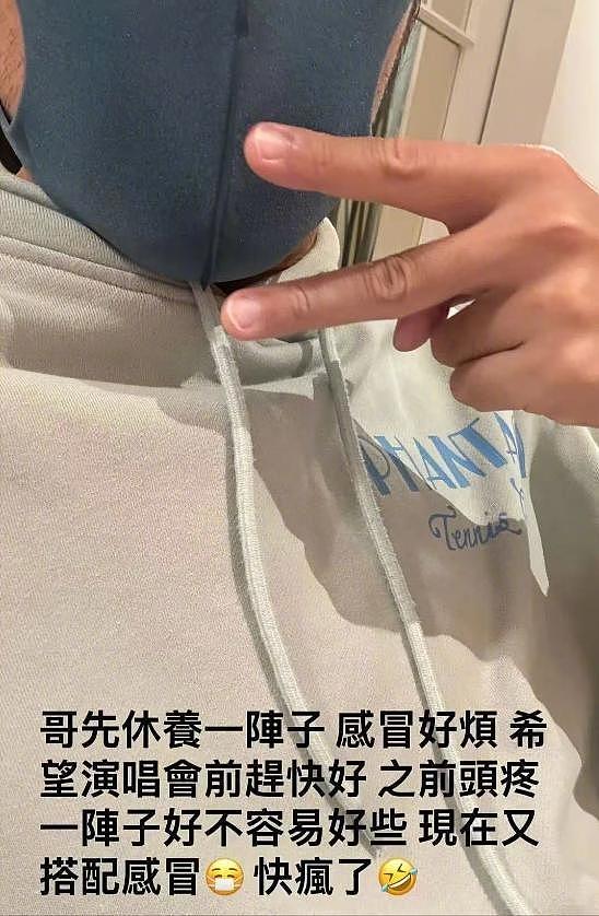 46岁周杰伦近况曝光！长期被病痛折磨，走路靠友人搀扶（组图） - 6