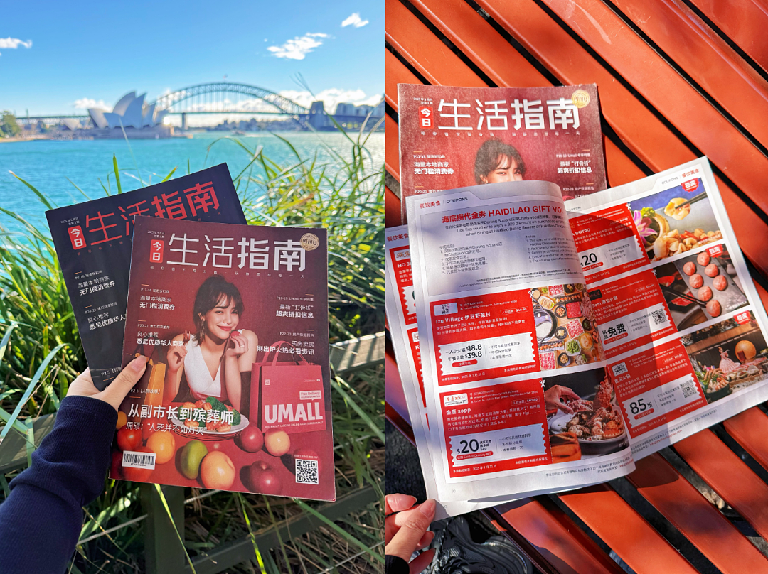 别再被套路了!悉尼这些“良心”商家,都在这儿打折!(组图) - 2