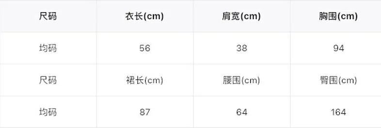 【时尚】8 套!夏日清新显瘦穿搭合集(组图) - 48