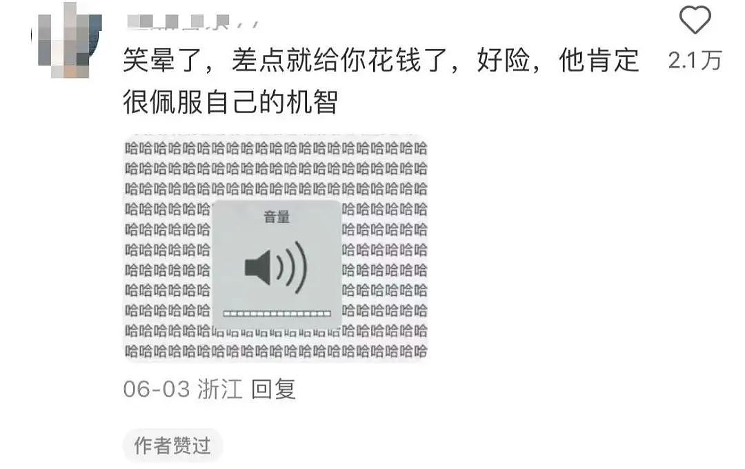 【爆笑】“相亲相到‘嘴强王者’是种什么体验…?”啊啊啊好险差点就把钱花出去了(组图) - 11