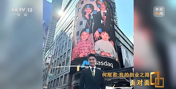 “赌王之子”何猷君买下王思聪名下商业，曾称“他一直是我的榜样”（组图） - 8