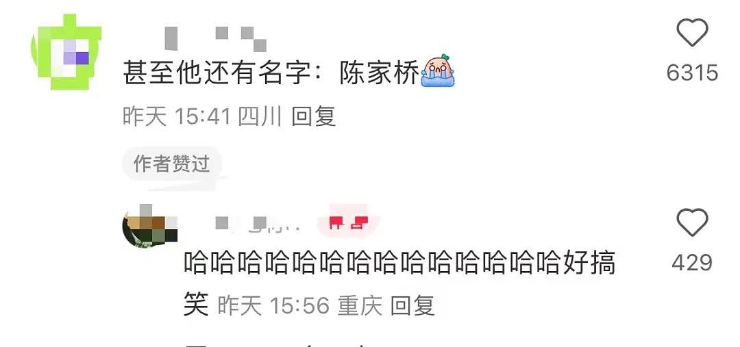 【爆笑】“相亲相到‘嘴强王者’是种什么体验…?”啊啊啊好险差点就把钱花出去了(组图) - 48