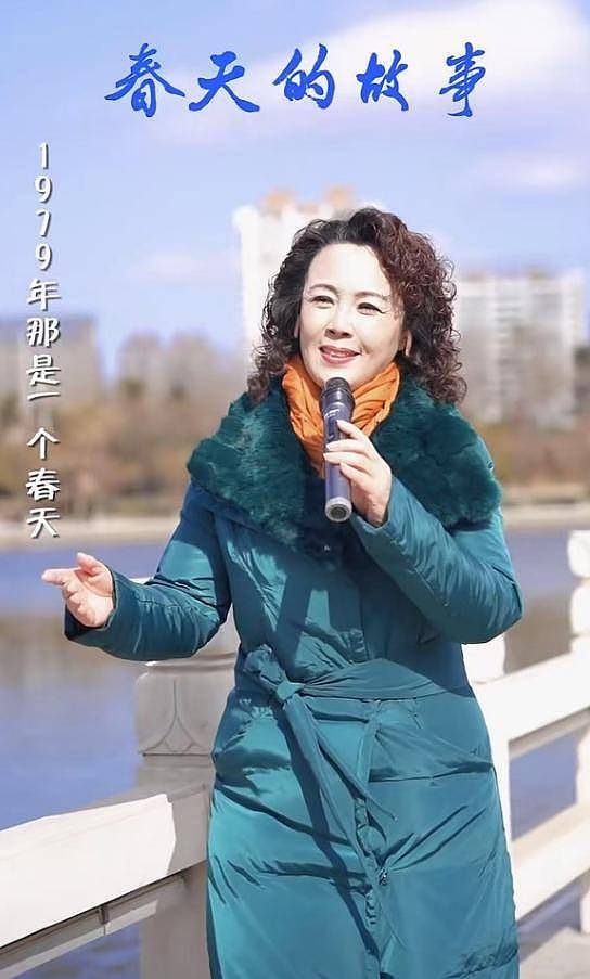 著名歌唱家苗志萍去世,享年63岁,是金铁霖的学生,曝最后露面照(组图) - 2