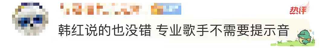 韩红在综艺节目中发飙!当场怒斥...(组图) - 3