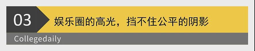 那尔那茜高考报名材料造假,官方通报!高考公平性不容置疑(组图) - 7