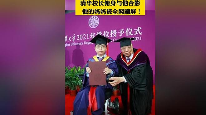 39岁华人博士送外卖!曾上过牛津清北,苦读30年,工作2年就失业(组图) - 11
