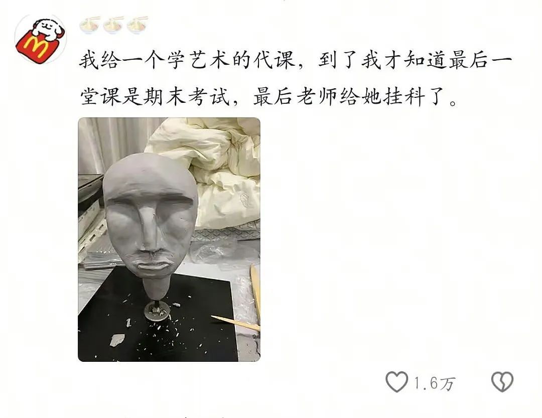 【爆笑】“老板半夜要我加班该如何反击？” 哈哈哈哈哈哈太会折磨人了（组图） - 27