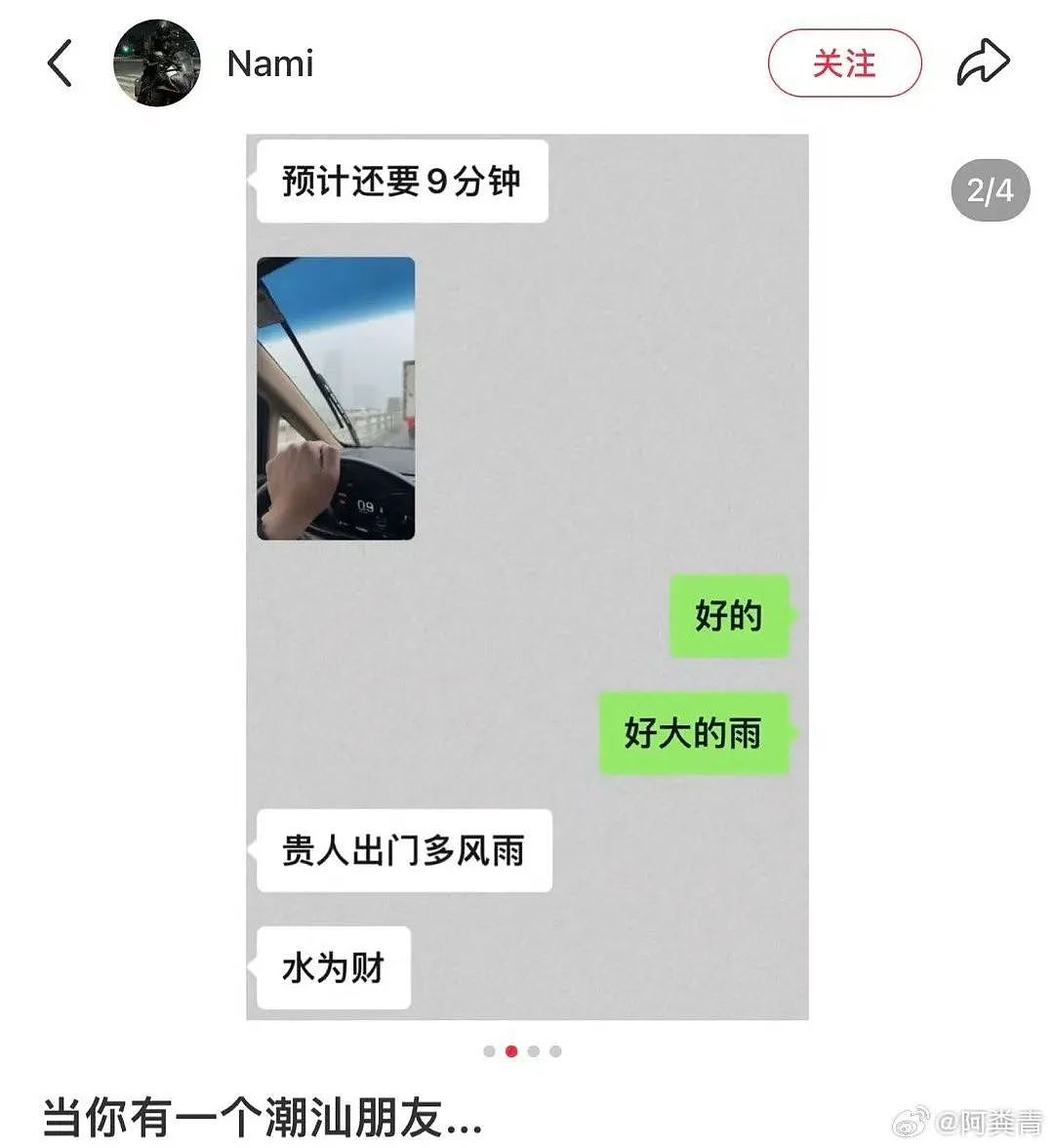 【爆笑】“妈妈手机不小心登了我的网盘之后......“哈哈哈哈哈啊哈哈哈哈救命尺度太大了（组图） - 69