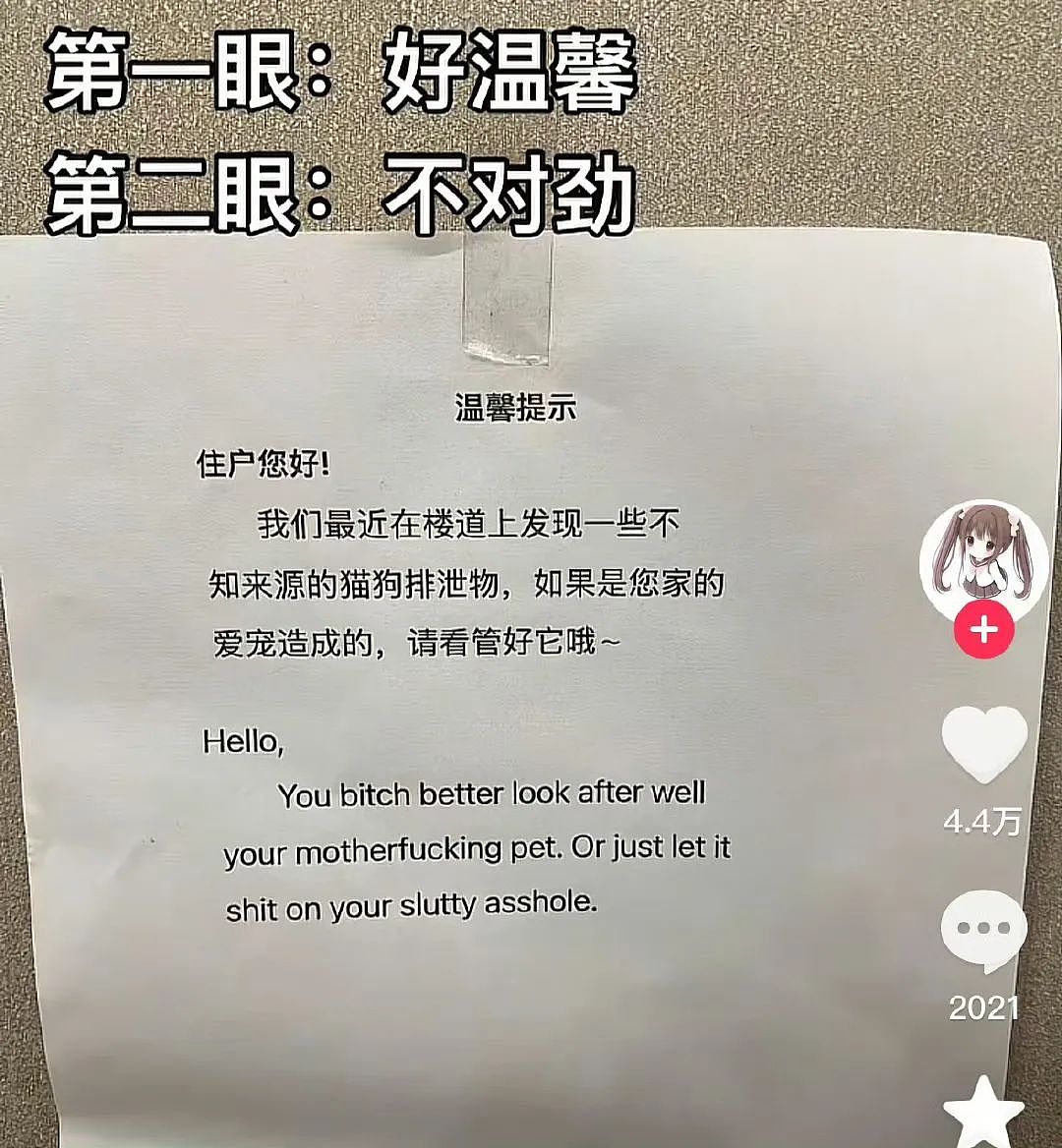 【爆笑】“妈妈手机不小心登了我的网盘之后......“哈哈哈哈哈啊哈哈哈哈救命尺度太大了（组图） - 66