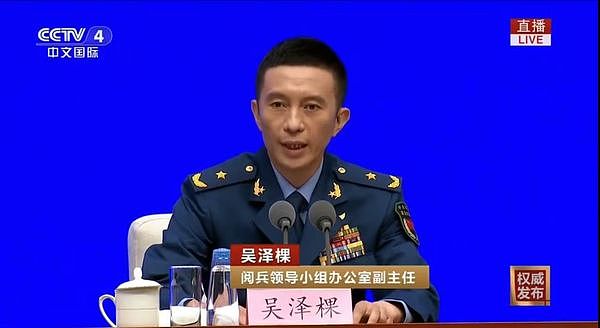 大陆9月3日在天安门举行盛大阅兵式，大陆领导人亲自检阅部队与无人AI军武（组图） - 3