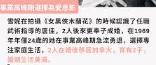 知名男星坠楼身亡！妻子患癌痛不欲生，写下遗书后毅然寻死（组图） - 13