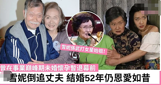 知名男星坠楼身亡！妻子患癌痛不欲生，写下遗书后毅然寻死（组图） - 25
