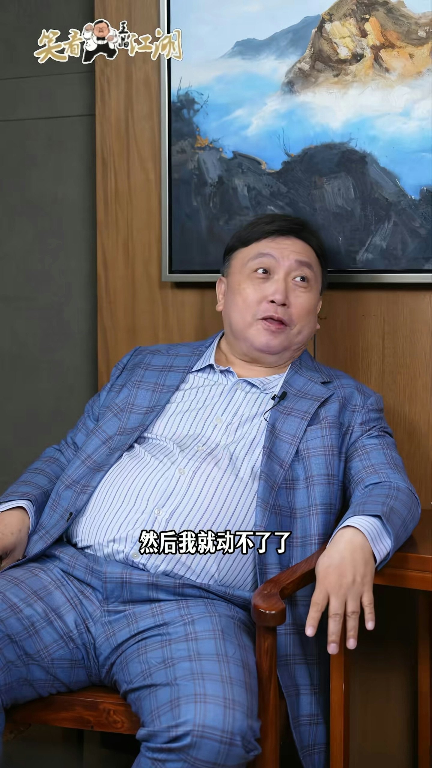 王晶自曝片场曾遭顶级女星主动撩拨,当场拒绝!女星身份引热议 (组图) - 9